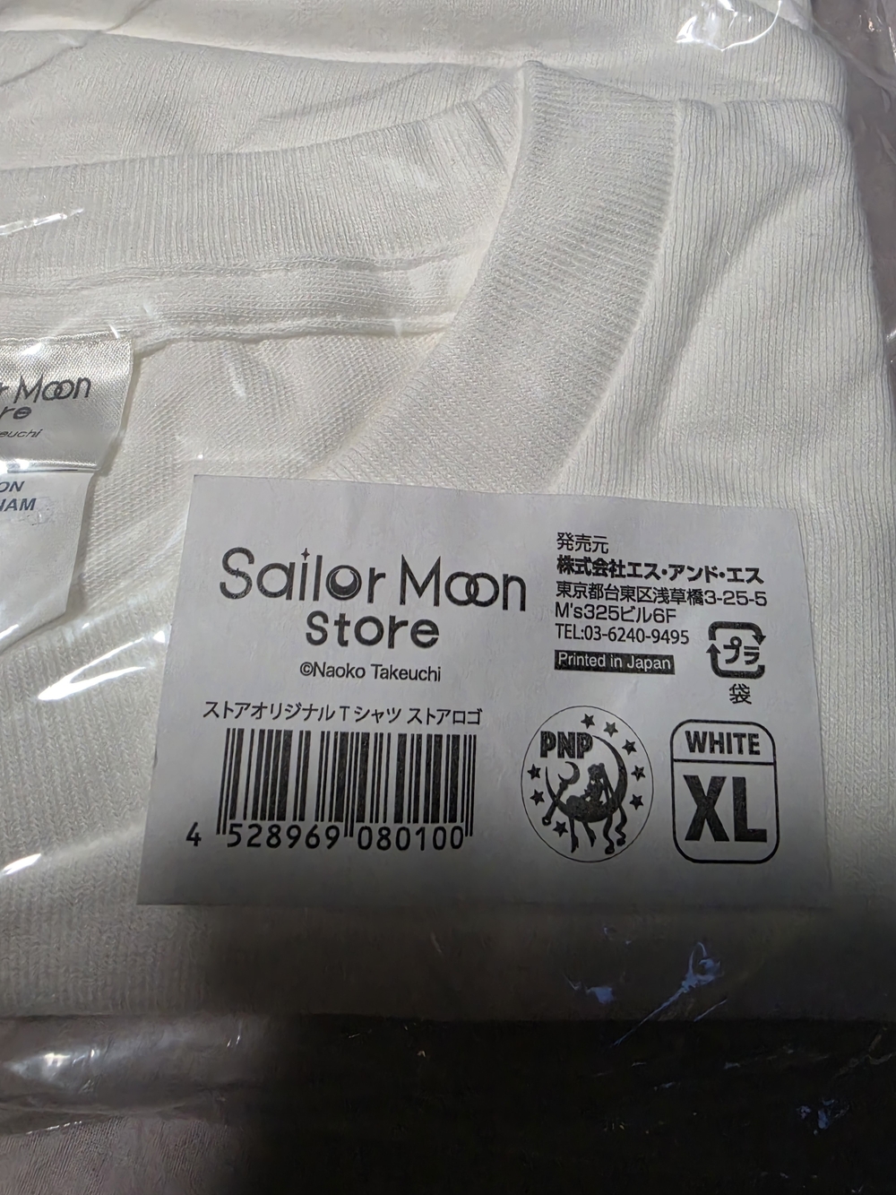 Sailor Moon Store Tokyo Holographic White Tee Xl - Picture 6 of 7